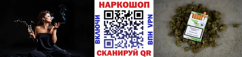 Где купить наркотики Шумерля Бутират  Мефедрон  Гашиш  Канабис  Cocaine  А ПВП 