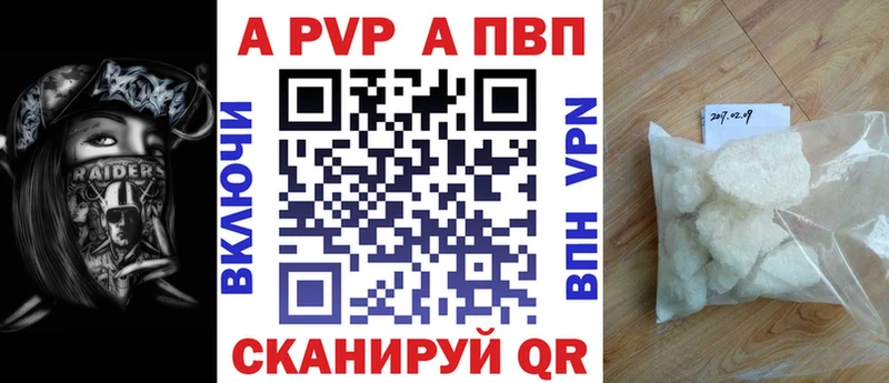 сколько стоит  блэк спрут ONION  Alpha PVP СК  Шумерля 