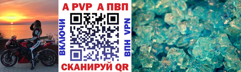 А ПВП мука Шумерля
