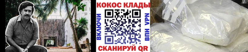 кракен вход  Шумерля  Cocaine 99% 