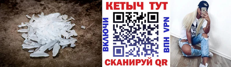 Кетамин ketamine  продажа наркотиков  ссылка на мегу зеркало  Шумерля 