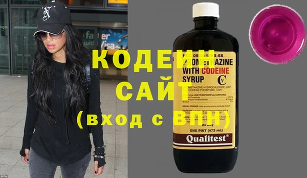 героин Осинники