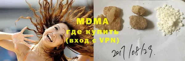 амфетамин Балабаново