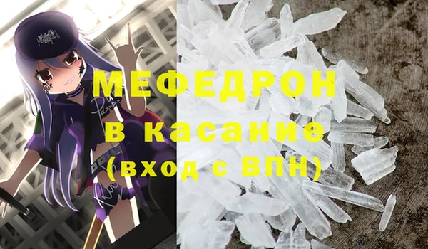 амфетамин Балабаново