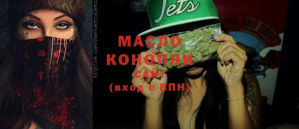 амфетамин Балабаново