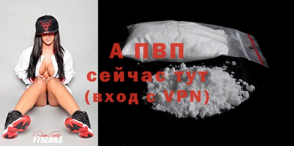 а пвп мука Баксан