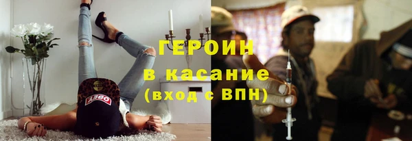 амфетамин Балабаново