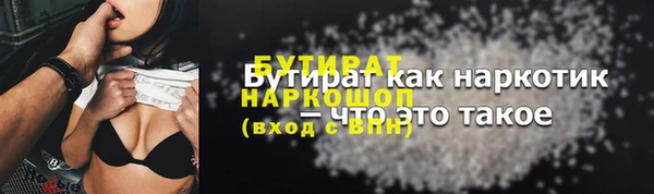 а пвп мука Баксан