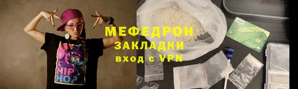 не бодяженный Балахна