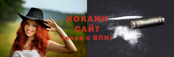 не бодяженный Балахна