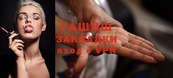 амфетамин Балабаново