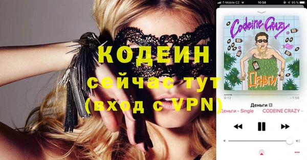 амфетамин Балабаново