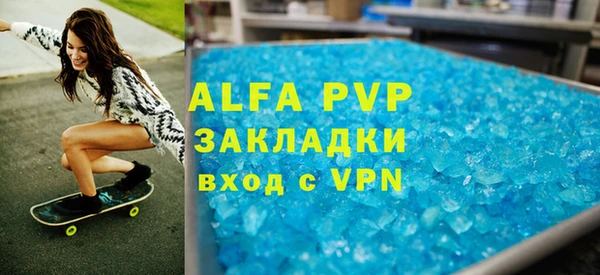 не бодяженный Балахна