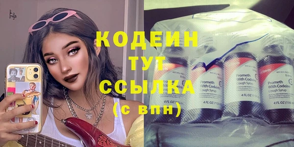 амфетамин Балабаново