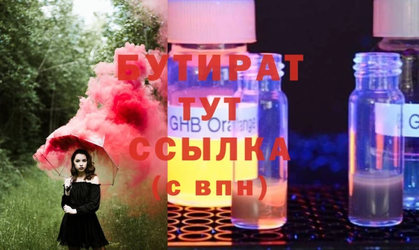 не бодяженный Балахна