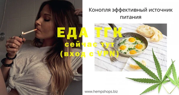 амфетамин Балабаново