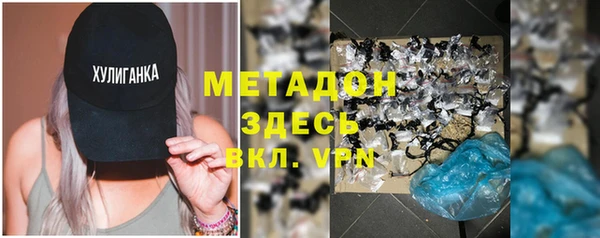 амфетамин Балабаново