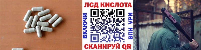 ОМГ ОМГ ССЫЛКА  Шумерля  LSD-25 экстази кислота 