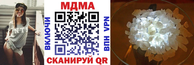 купить наркоту  Шумерля  МДМА crystal 
