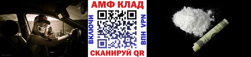 МЕТАМФЕТАМИН Декстрометамфетамин 99.9%  Шумерля 