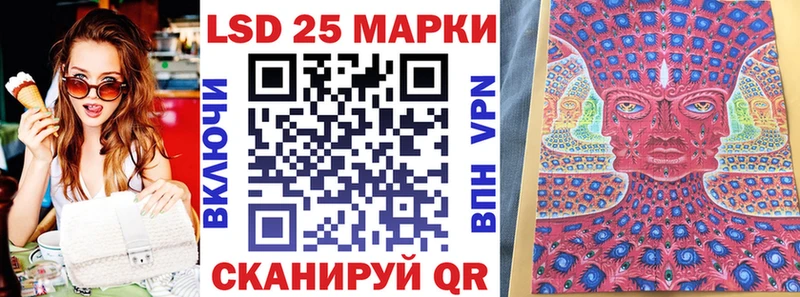 сколько стоит  Шумерля  Наркотические марки 1,5мг 