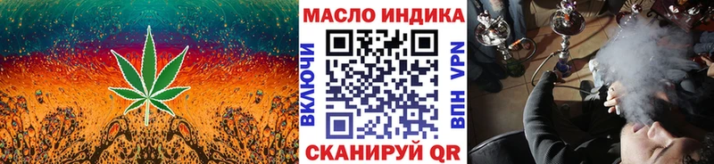 ТГК вейп с тгк  цены   Шумерля 