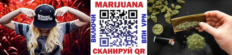 блэк спрут зеркало  Шумерля  Марихуана тримм 